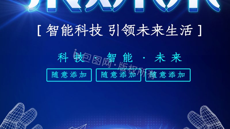 连接器品牌风云录：揭秘行业翘楚的“十大”之谜