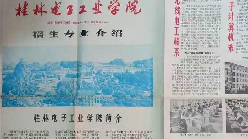 贴片电流检测电阻：规格背后的技术考量